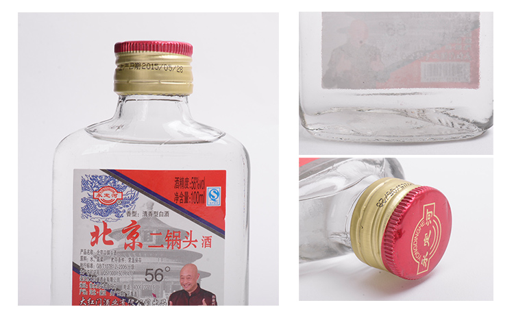 北京的白酒品牌，你知道多少？