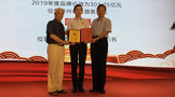 國臺品牌價值超300億元， 位列中國白酒第17名！