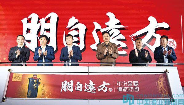 2019孔府家酒朋自遠(yuǎn)方酒濟寧上市發(fā)布會召開