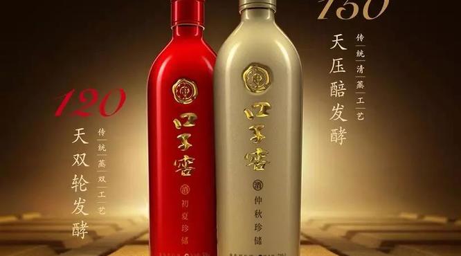 時(shí)隔6年口子窖推戰(zhàn)略新品，點(diǎn)燃“雙響炮”劍指第三次轉(zhuǎn)型