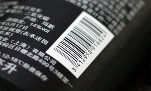 紅酒沒(méi)有條碼是假酒嗎？為什么紅酒條形碼掃不出信息？