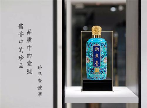 珍品壹號:這瓶醬酒為何280天拿下“三冠王”？