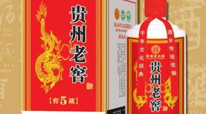駐馬店市金世達(dá)商貿(mào)有限公司成為貴州老窖星級珍品全國總運營商