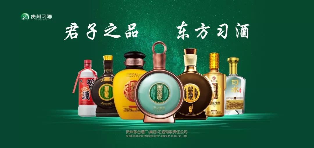 習酒省外市場年度暴增超70%全國化布局成功，已成全國性品牌！