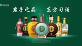 習酒省外市場年度暴增超70%全國化布局成功，已成全國性品牌！
