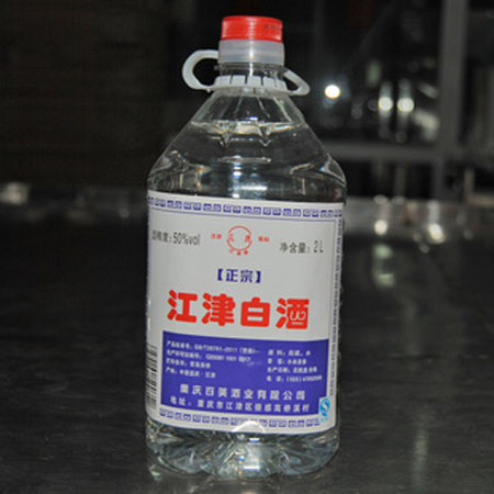 重慶當?shù)匕拙破放剖裁春?，做白酒批發(fā)代理會虧本嗎