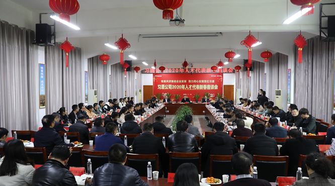 和衷共濟(jì)推動(dòng)企業(yè)發(fā)展，勠力同心實(shí)現(xiàn)百億習(xí)酒