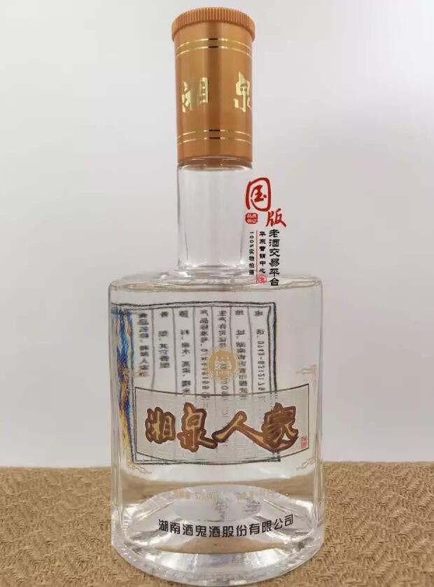 湘泉酒：身出名門，濃縮湘西少數(shù)民族地域特色的中國(guó)名酒