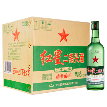什么是二鍋頭，二鍋頭和茅臺有什么區(qū)別？