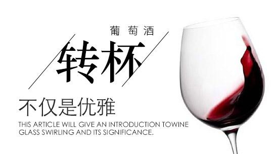 紅酒怎么換瓶？紅酒換瓶步驟