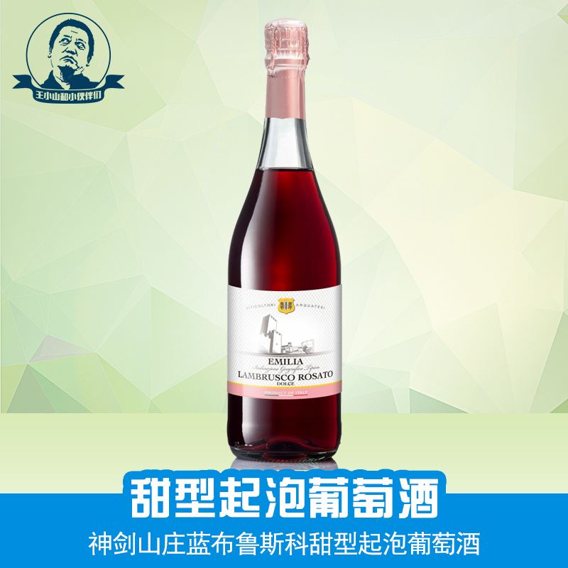 什么時(shí)候喝起泡酒好？起泡酒每天喝多少合適？