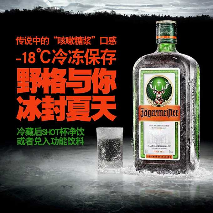 利口酒可以直接喝嗎？利口酒怎么喝好？