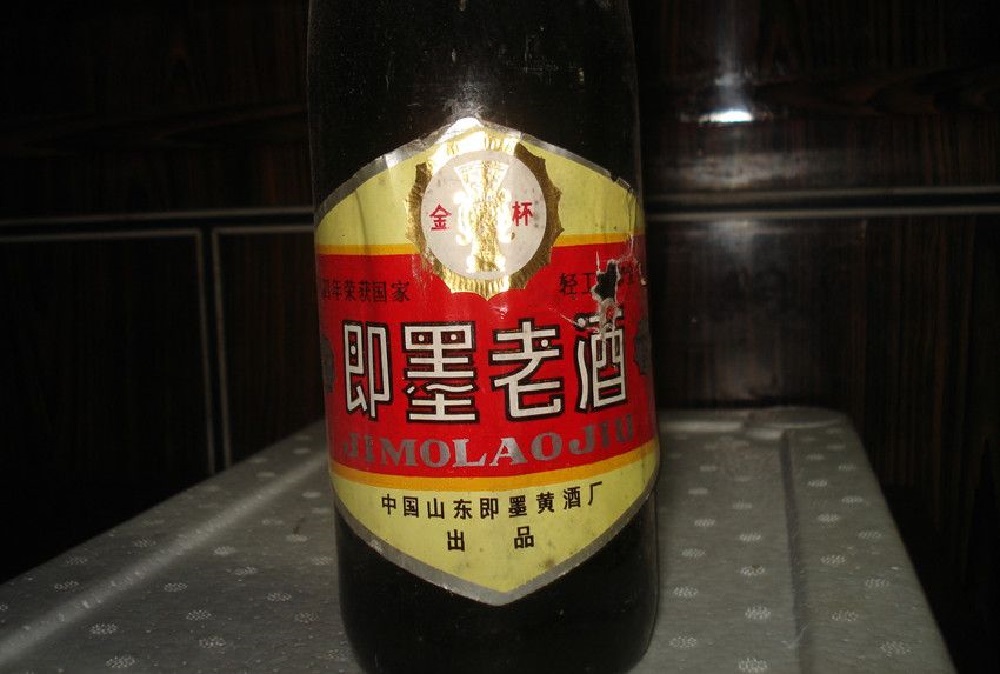 即墨老酒有保質(zhì)期嗎？即墨老酒能存放多少年？