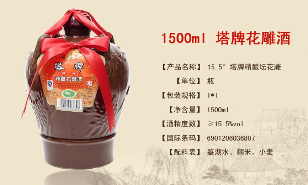 花雕酒是怎么做的？花雕酒的釀制方法