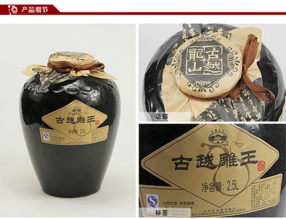 黃酒、花雕、太雕三者有什么區(qū)別？黃酒、花雕、太雕的主要區(qū)別