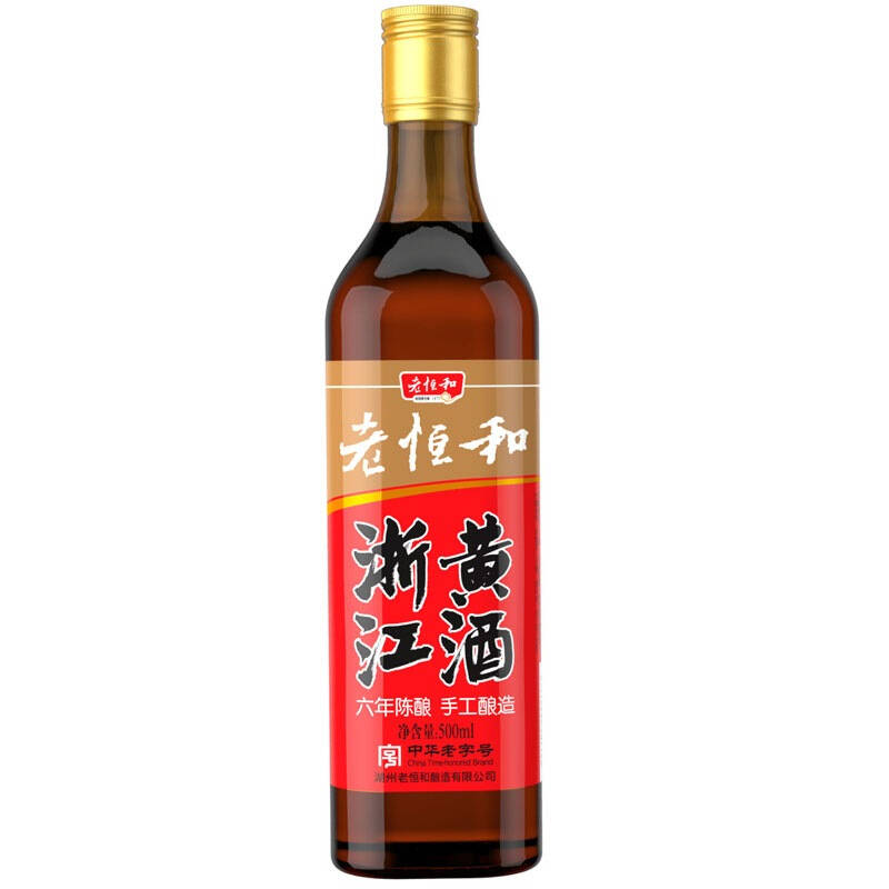 喝黃酒有什么忌諱？喝黃酒的七大禁忌