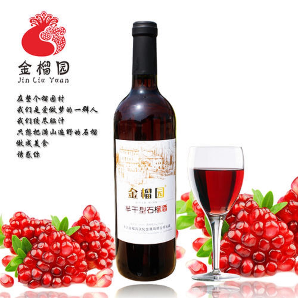 每天喝點(diǎn)果酒對(duì)身體有好處嗎？每天喝多少果酒好？