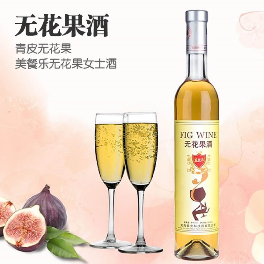 無(wú)花果酒有什么功效？無(wú)花果酒的做法