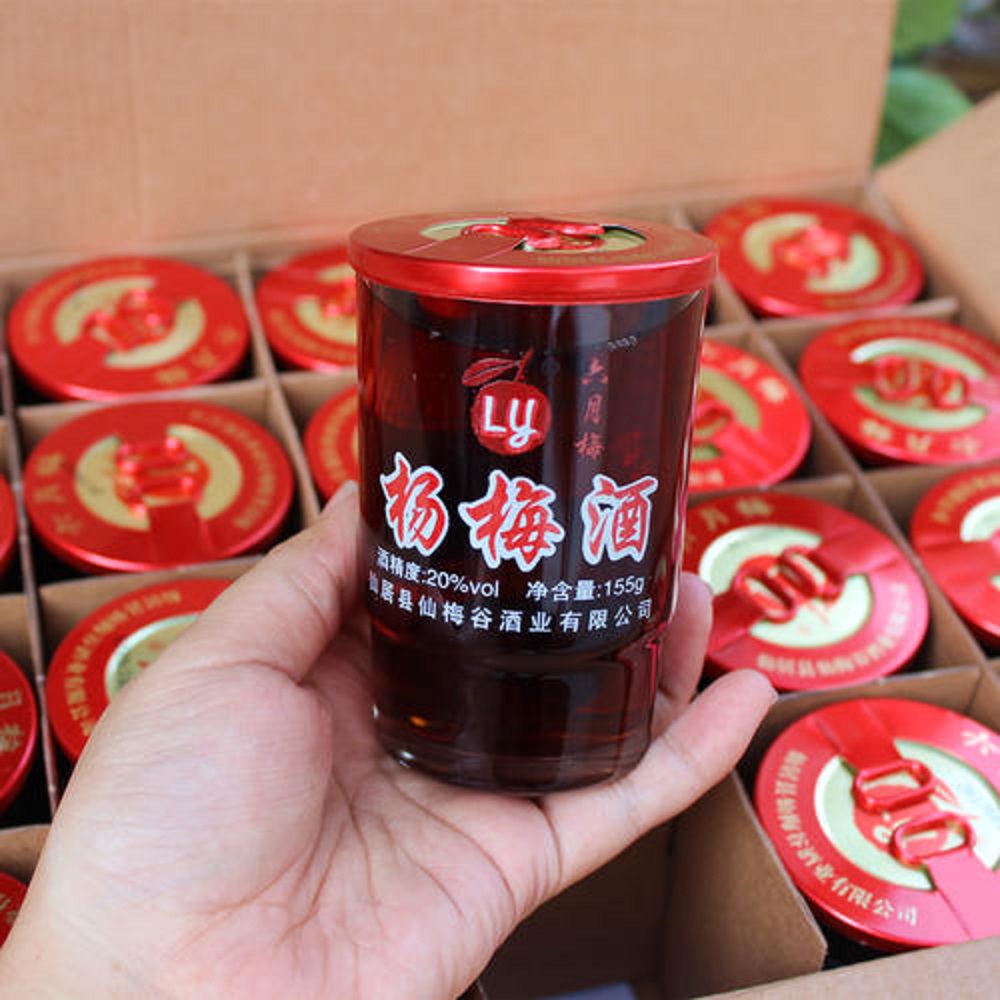 楊梅酒和青梅酒哪個好喝？楊梅酒和青梅酒區(qū)別