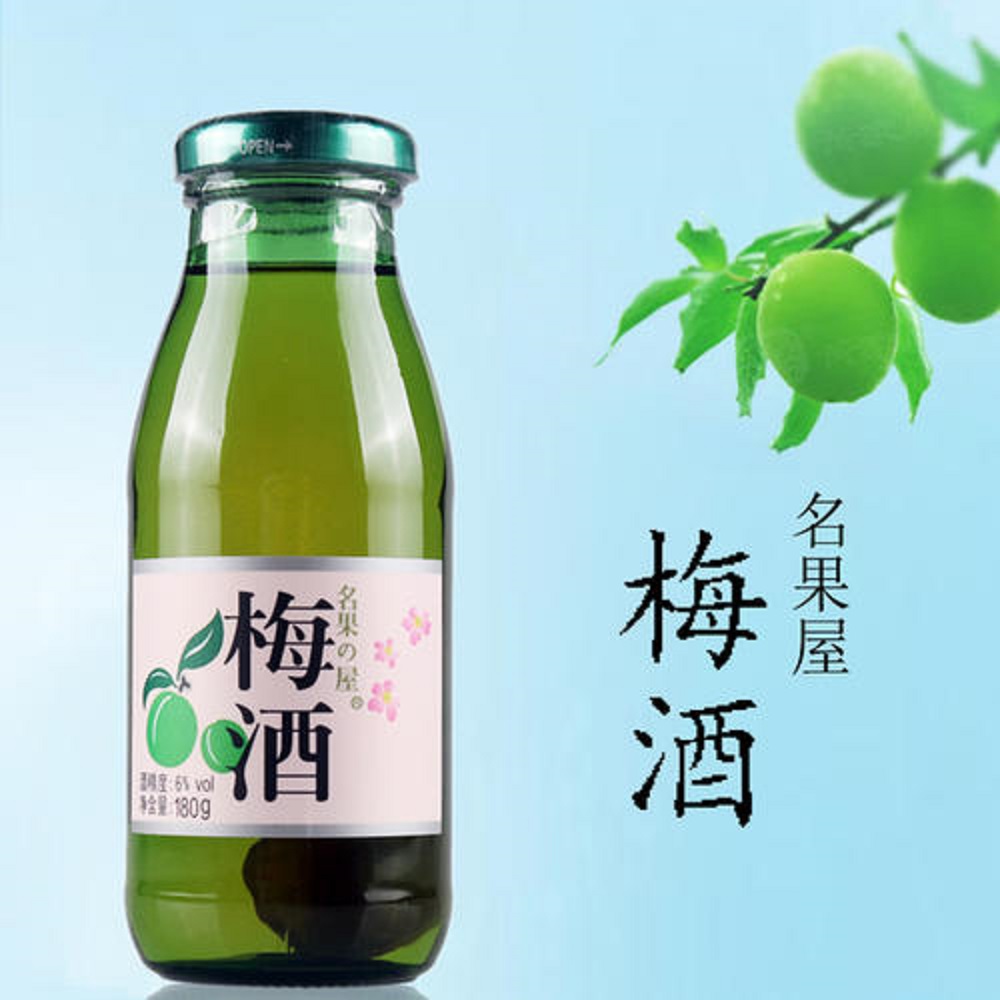 青梅酒什么人不能喝，青梅酒禁忌人群