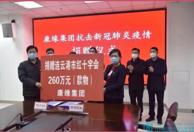郎酒商家馳援一線抗擊疫情：捐贈款項(xiàng)物資累計2760萬元