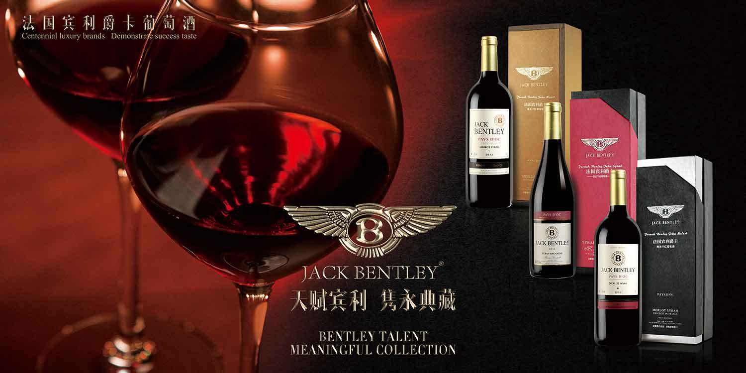 晚上睡前喝點(diǎn)紅酒對(duì)身體有什么好處和壞處？每晚喝一杯紅酒對(duì)身體的利弊