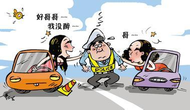 酒駕的危害有什么呢？酒駕可能造成的嚴(yán)重后果有什么呢