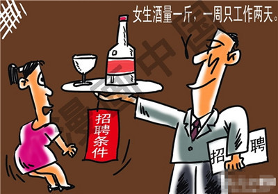 什么樣的人酒量大呢？酒量大的人有什么特征呢