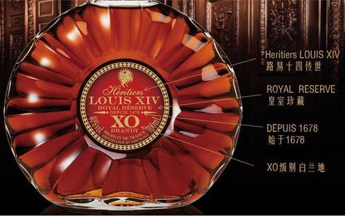 路易十四xo多少錢一瓶？路易十四傳世xo白蘭地價格