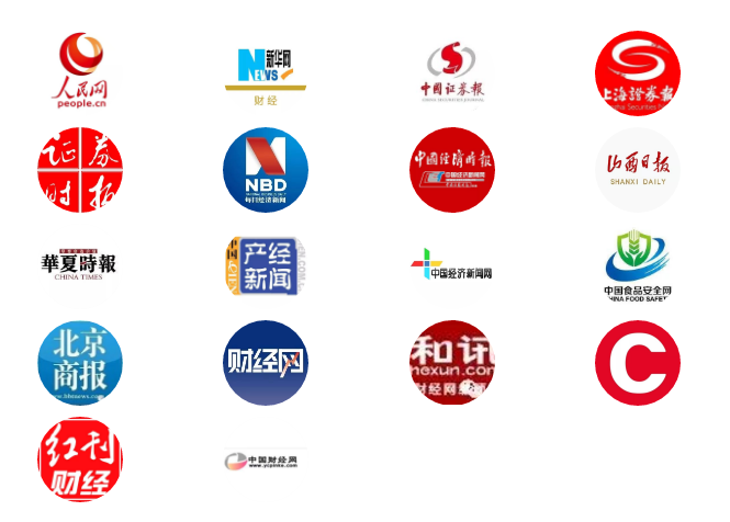 汾酒年度業(yè)績快報(bào)公布：媒體積極評價(jià)，機(jī)構(gòu)投資者看好
