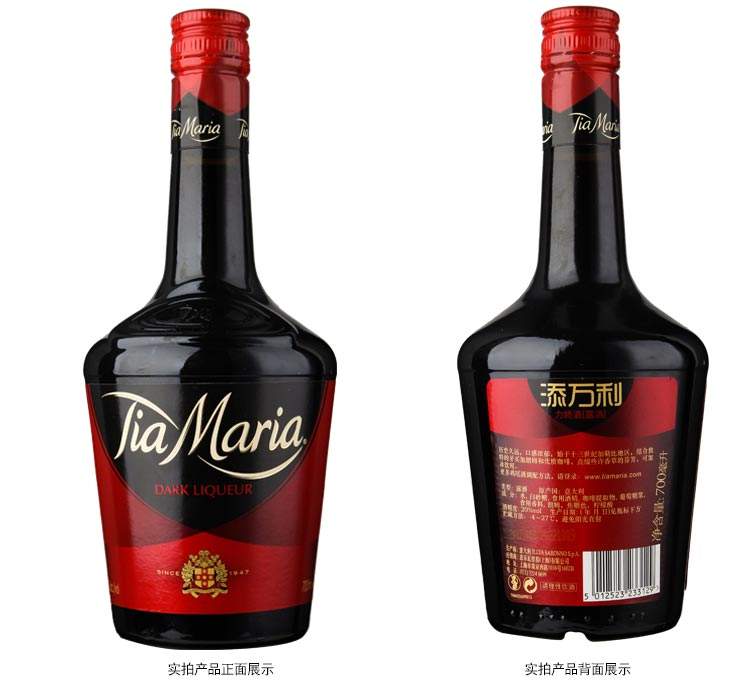 添萬(wàn)利力嬌酒怎么樣