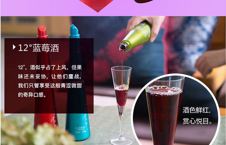 茅臺悠蜜藍(lán)莓利口酒好喝嗎？悠蜜藍(lán)莓酒味道怎么樣？