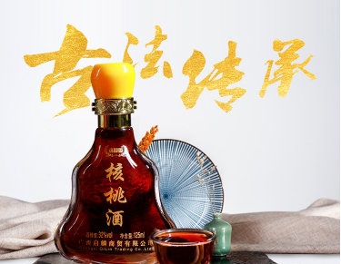 核桃酒是什么？核桃酒的功效是什么？