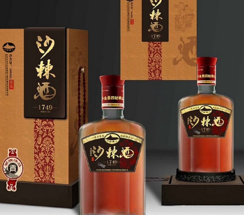 沙棘酒多少錢一瓶，沙棘酒得最新價格行情