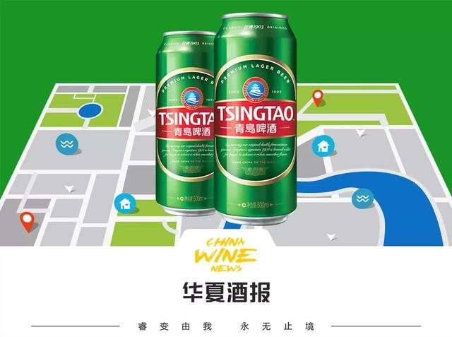 青島啤酒“無(wú)接觸配送”全國(guó)上線(xiàn)：安心小酌宅家依“酒”精彩