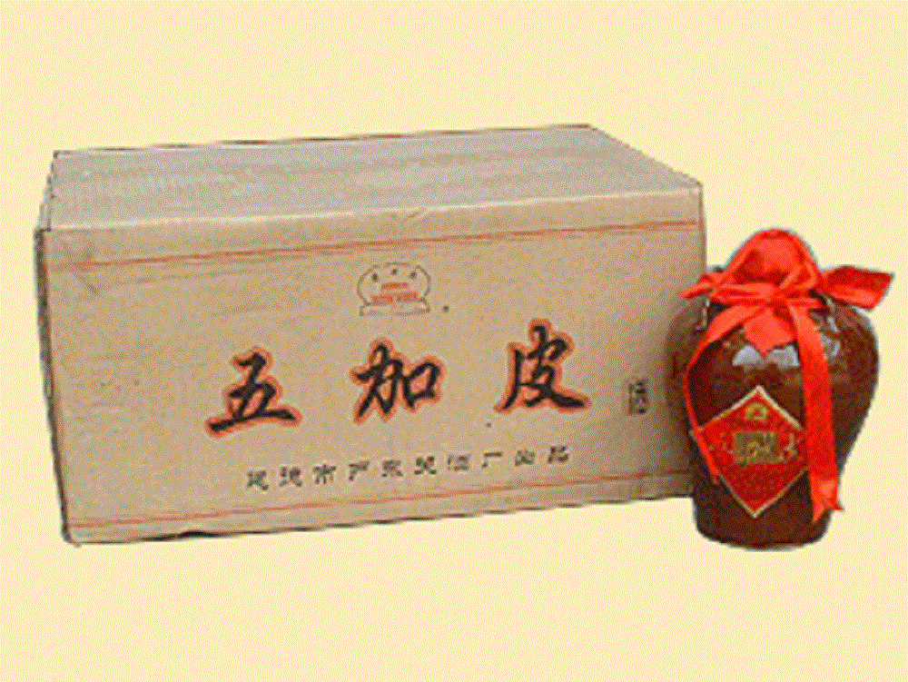 五加皮酒多少度，五加皮酒度數(shù)高嗎