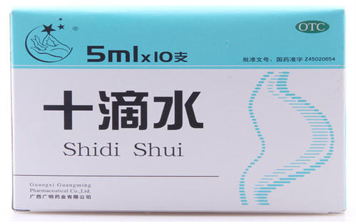 十滴水能解酒嗎？十滴水有解酒功效嗎？