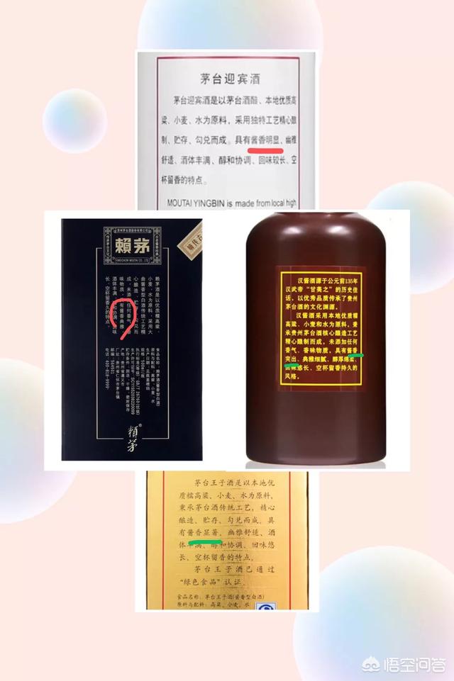 賴茅，漢醬有收藏價值嗎？