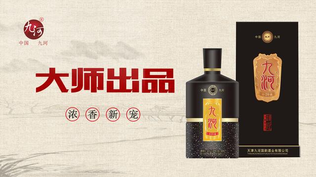 當(dāng)下疫情，關(guān)于白酒行業(yè)發(fā)展前景的思考(一)