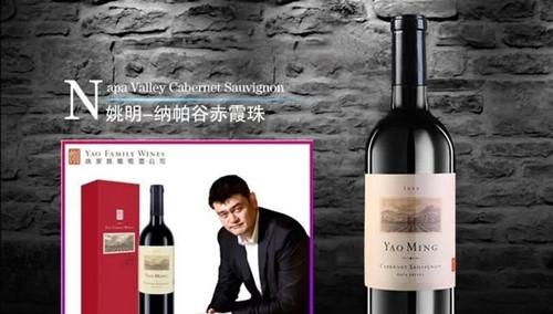 姚明、趙薇的酒莊到底是什么級(jí)別？