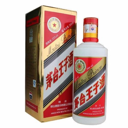茅臺(tái)王子酒怎么樣？如何辨別王子酒的真假？