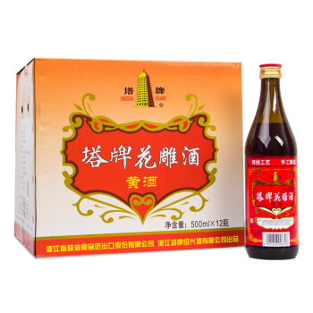 黃酒度數(shù)多少度？黃酒的種類你知道有多少種？