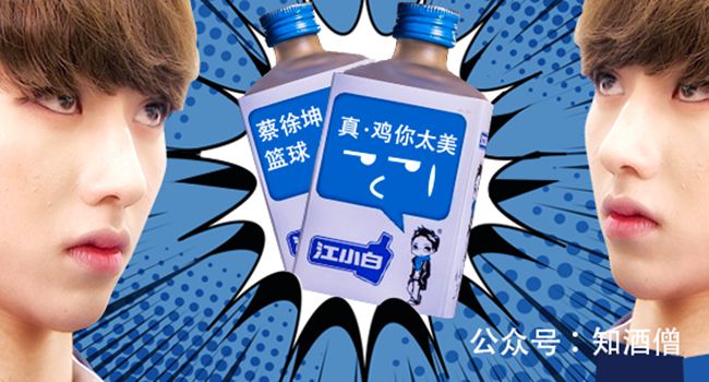 江小白，沒那么簡單！