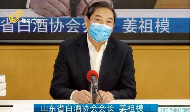 魯酒大咖做客《陽光政務(wù)熱線》:抗擊疫情，魯酒一直在行動