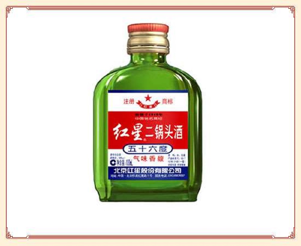 二鍋頭那么便宜能喝嗎？有人說我二鍋頭啥意思