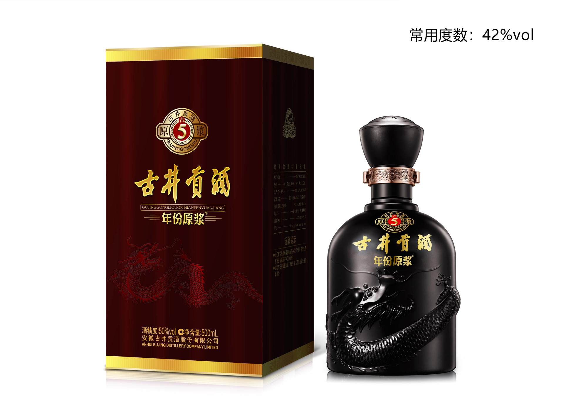 古井貢酒有哪些度數(shù)，古井貢酒是哪個(gè)地方的？