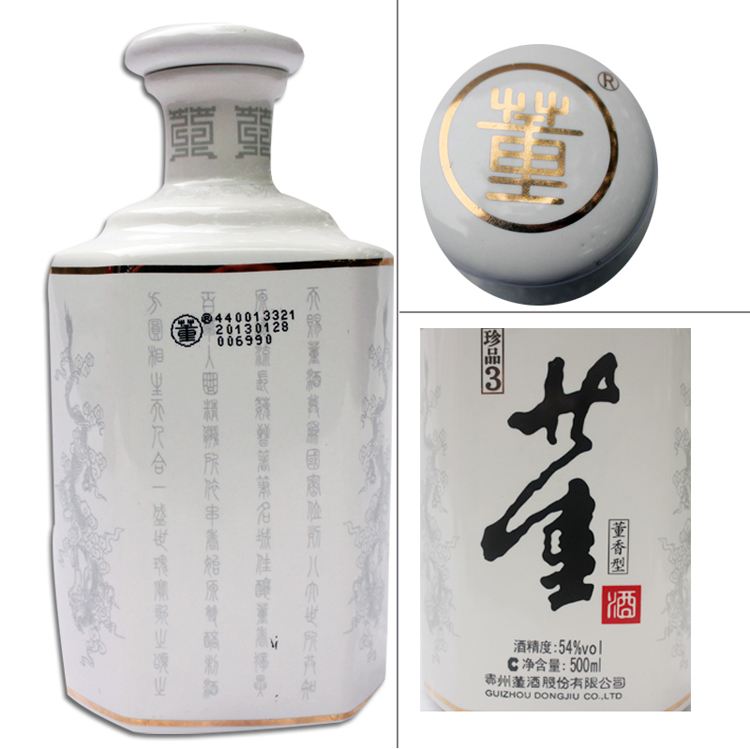 董酒有哪些系列，貴州董酒不同系列滿足你不同需求