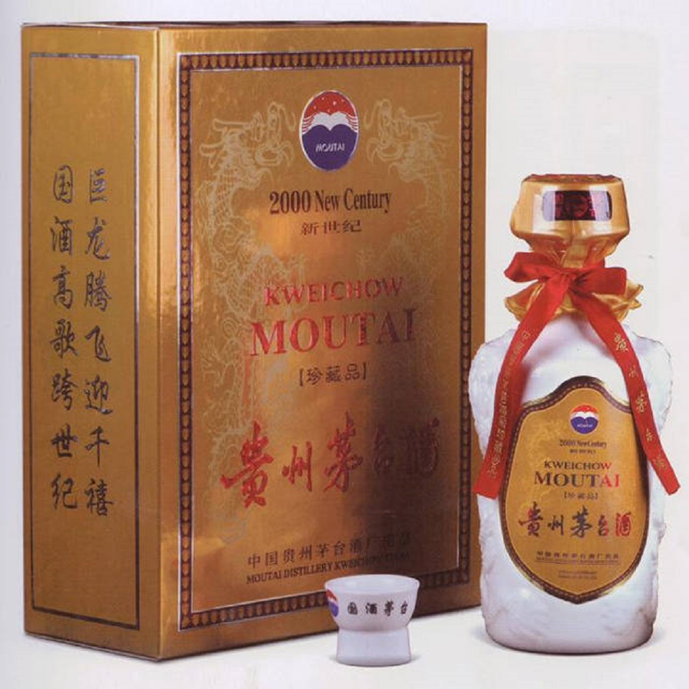 茅臺酒15年多少錢，30年和80年的又是多少錢？