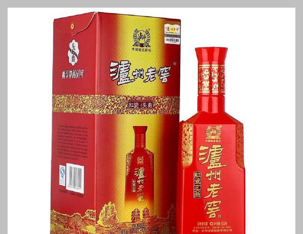 百年瀘州老窖好喝嗎？百年瀘州老窖窖齡酒90年的多少錢？