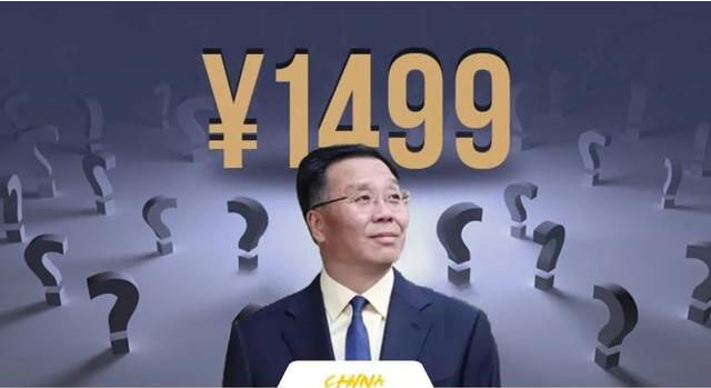 貴州省委組織部在茅臺(tái)集團(tuán)召開(kāi)領(lǐng)導(dǎo)干部會(huì)議：李保芳發(fā)言實(shí)錄傳出